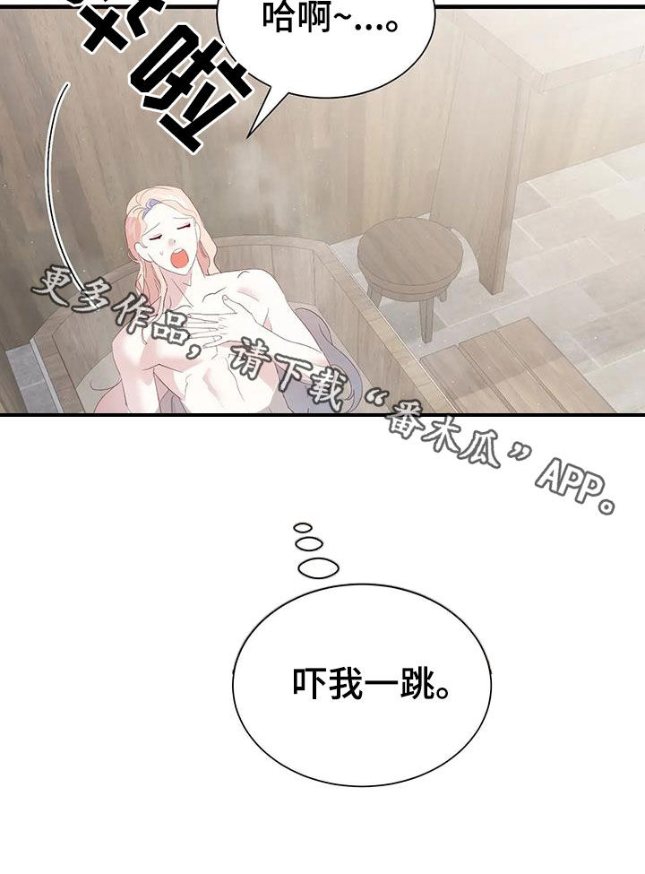 第130章：提醒30