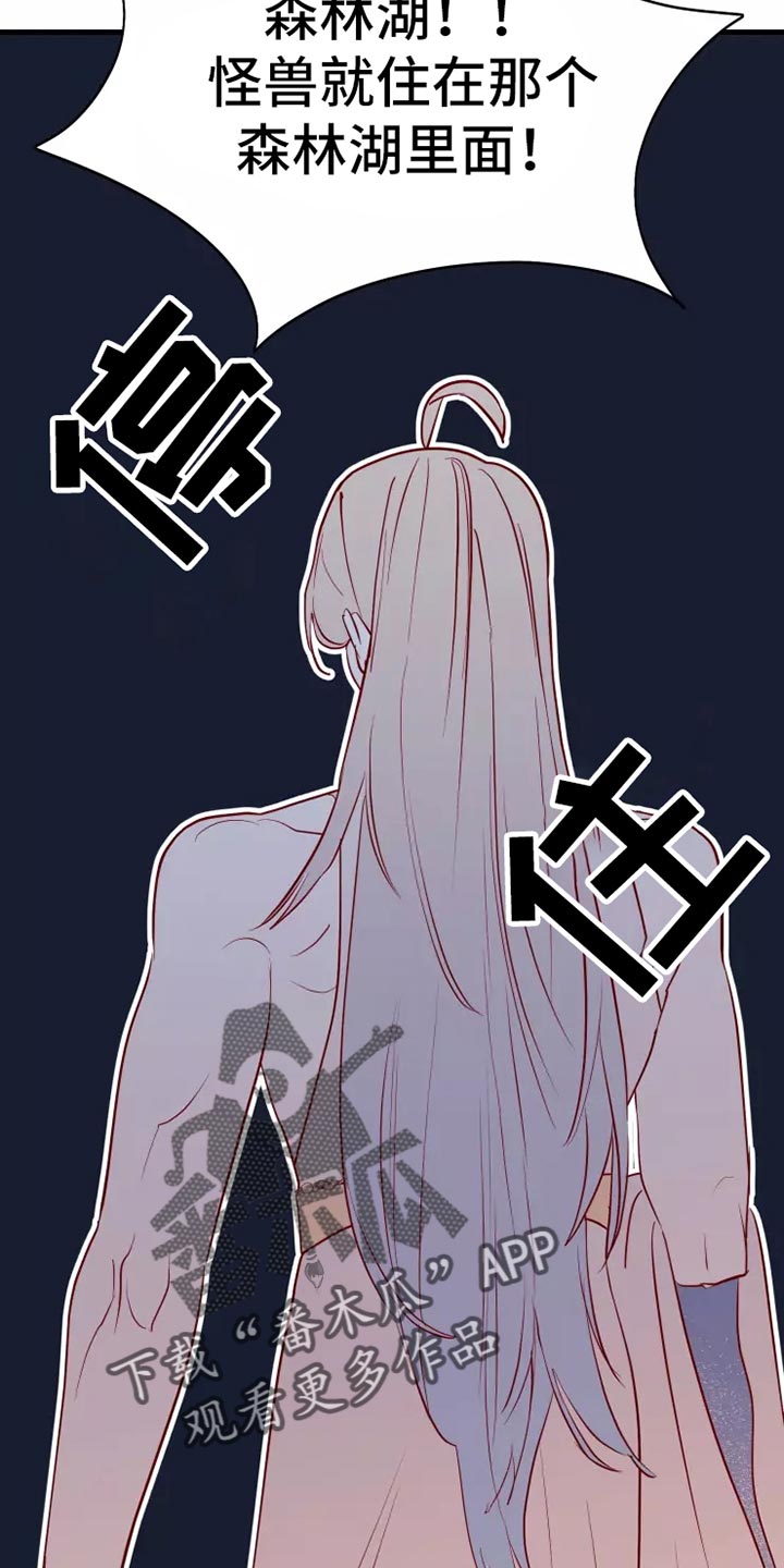 第46章：求救31