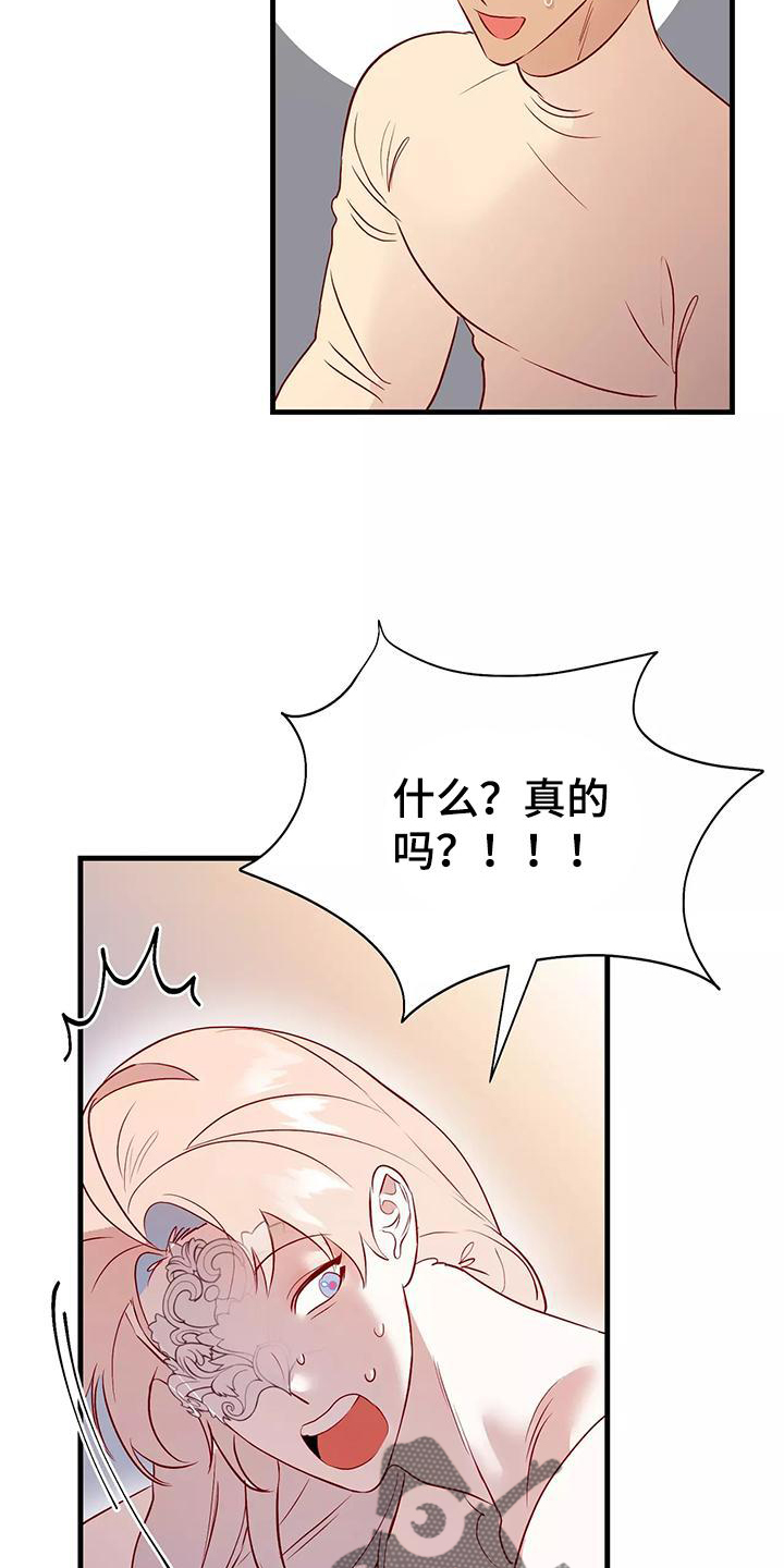 第83章：喜欢11