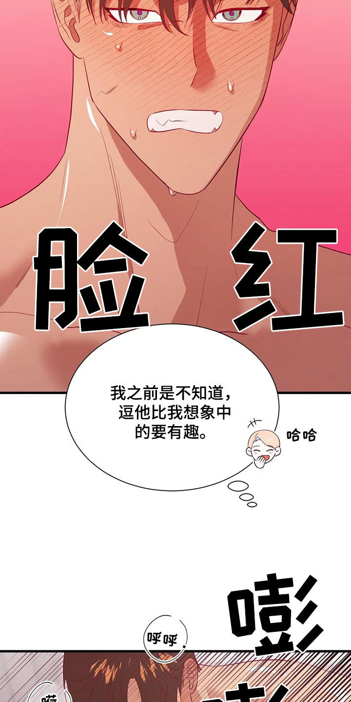 第132章：没时间了13