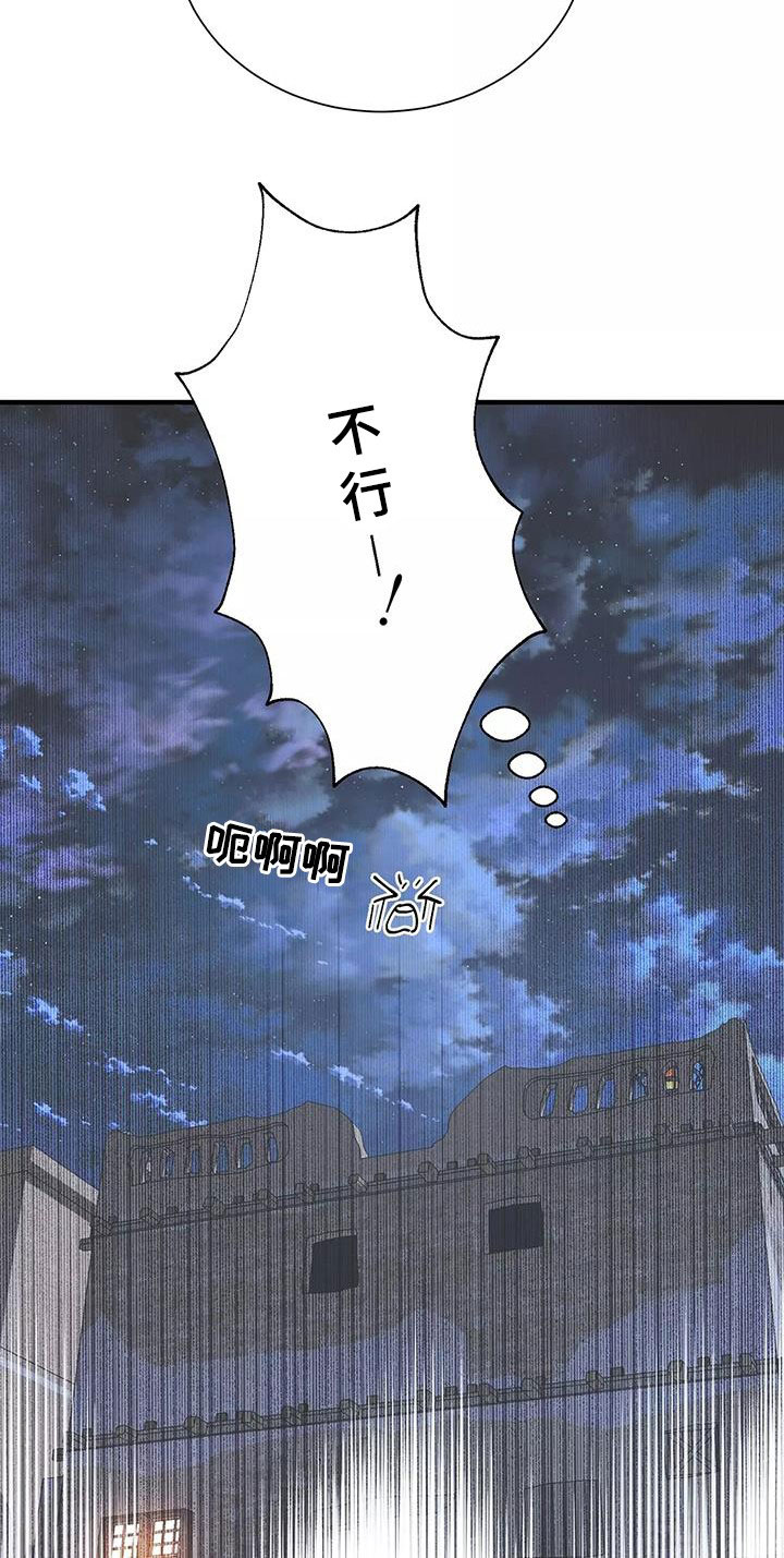 第85章：声音7