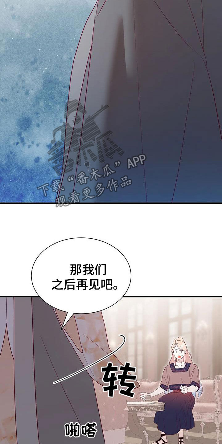 第130章：提醒14