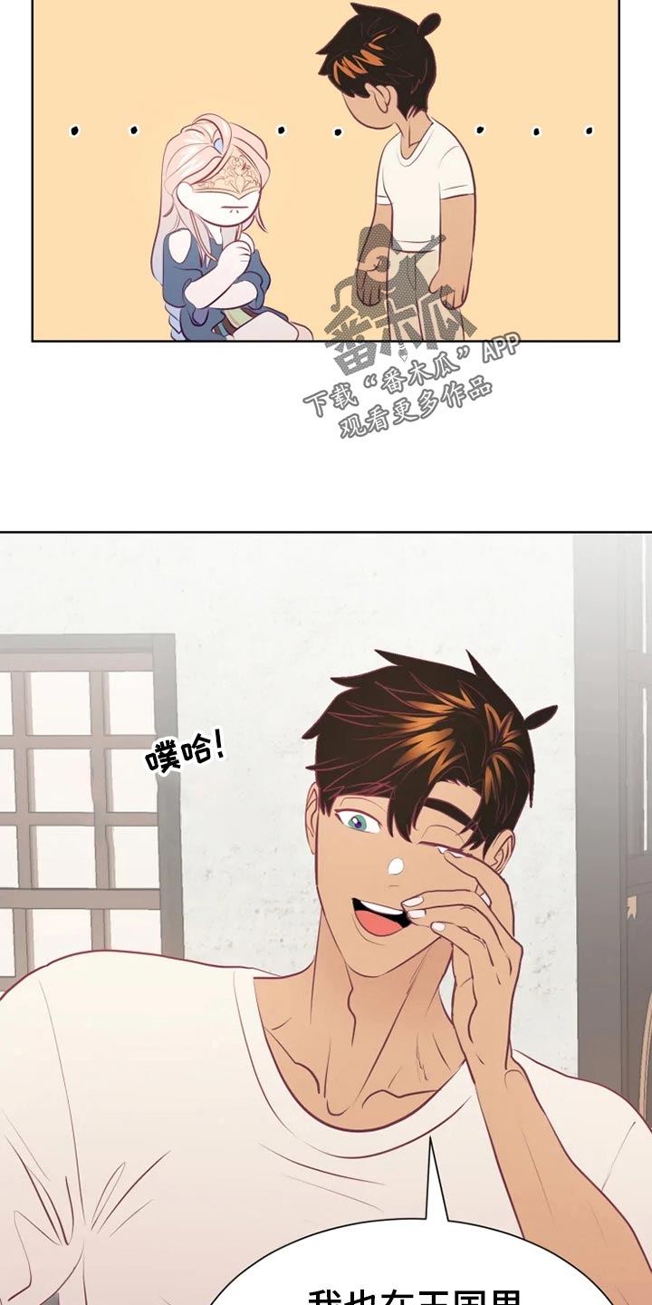 第26章：误会27