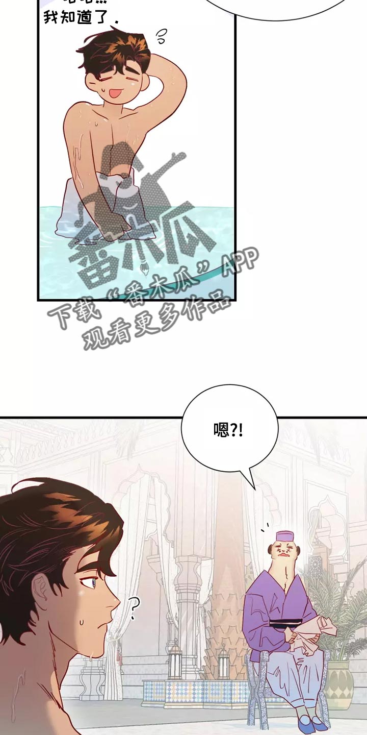 第64章：溺水8