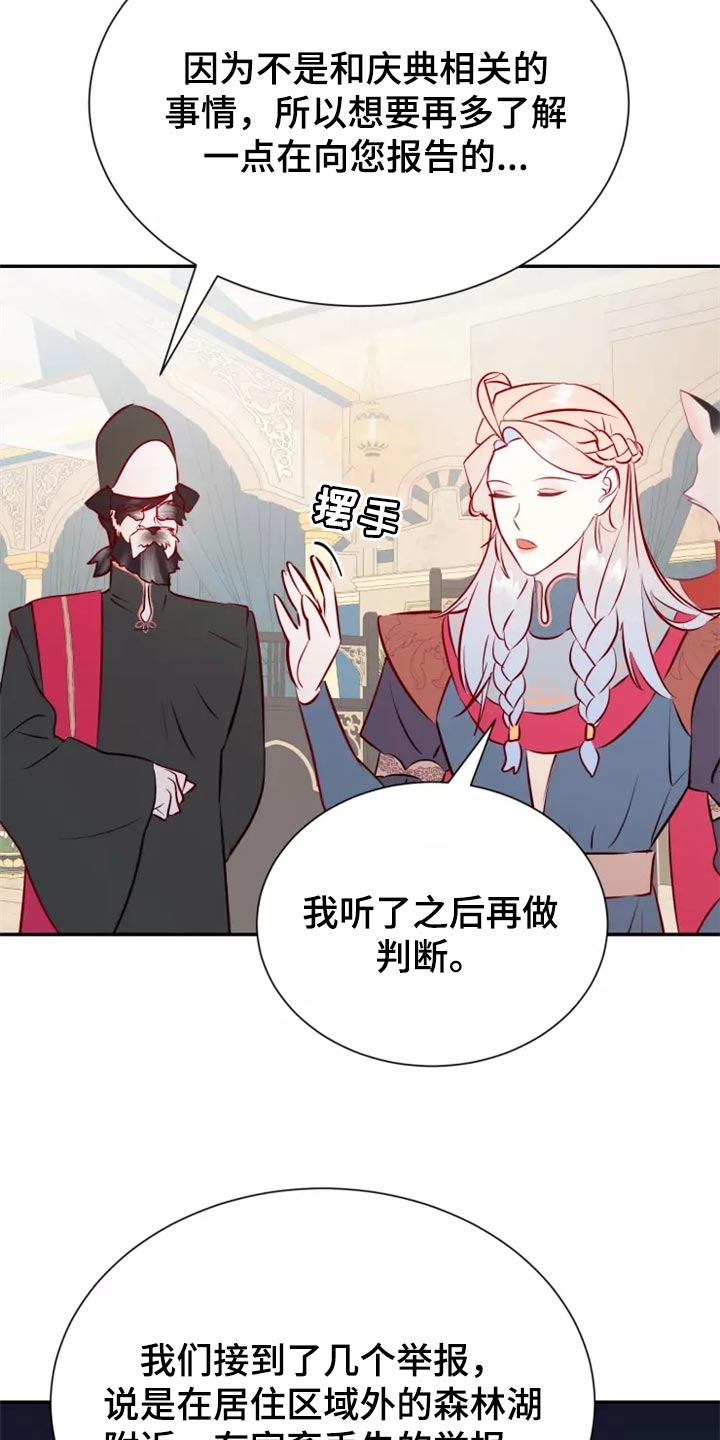 第40章：药品12