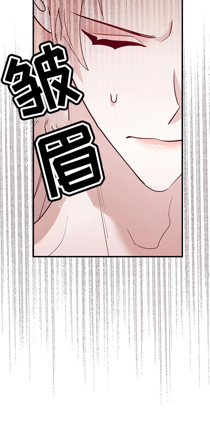 第108章：坦白17