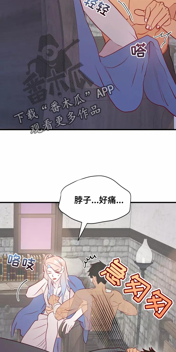 第60章：黑历史4