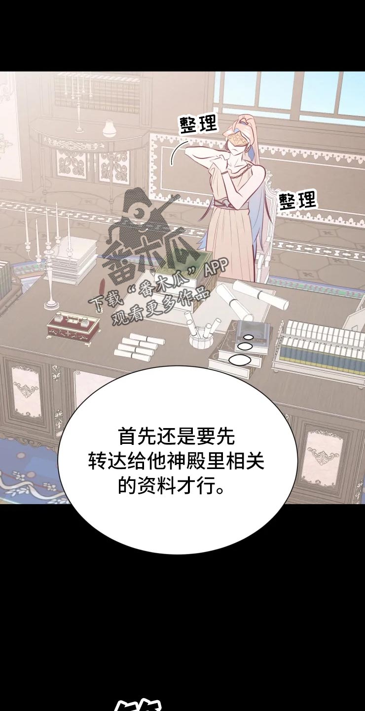 第33章：王国记录14