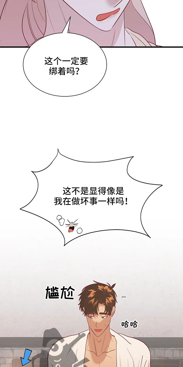 第117章：见效好快9