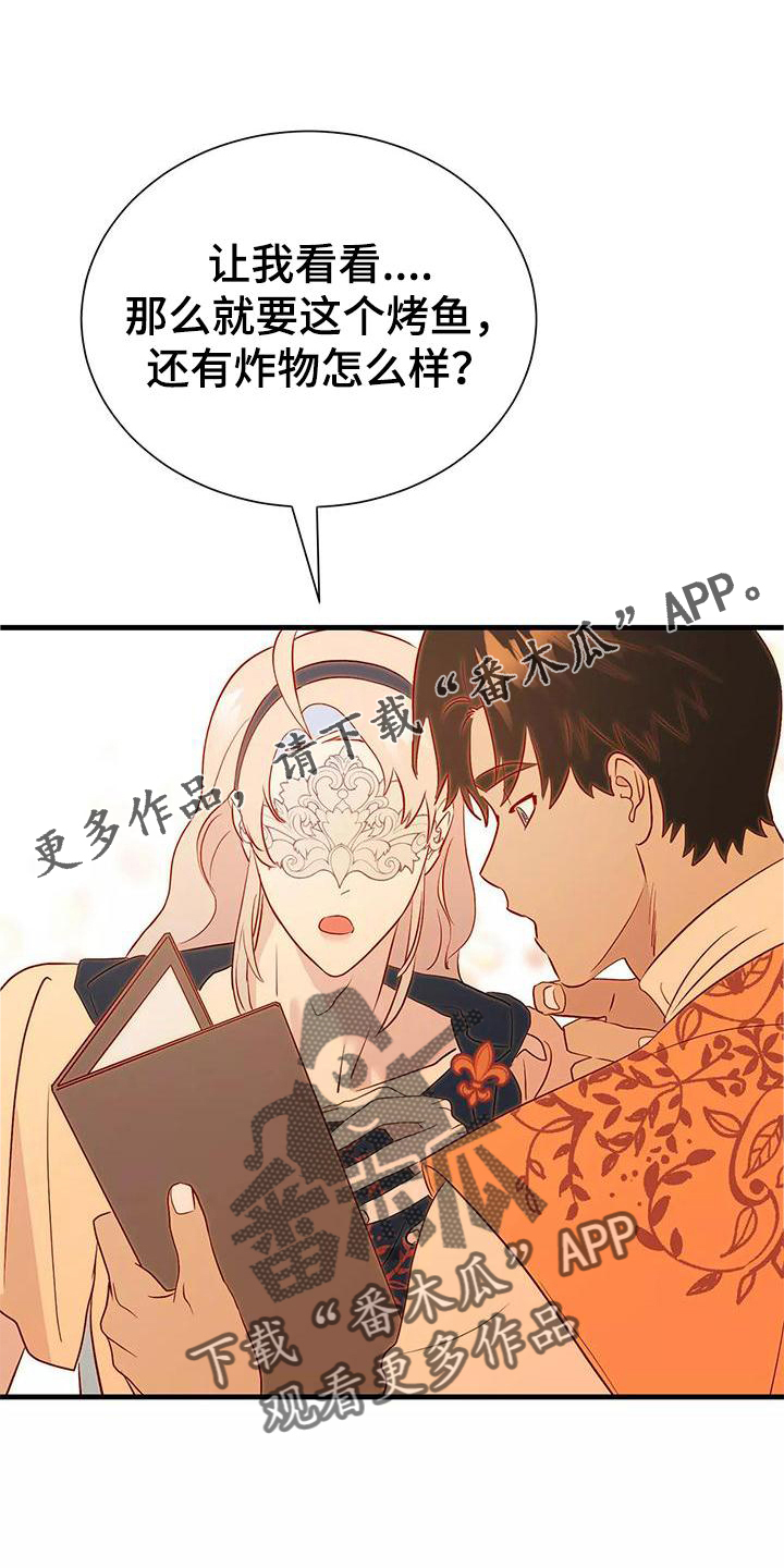 第81章：你醒了14
