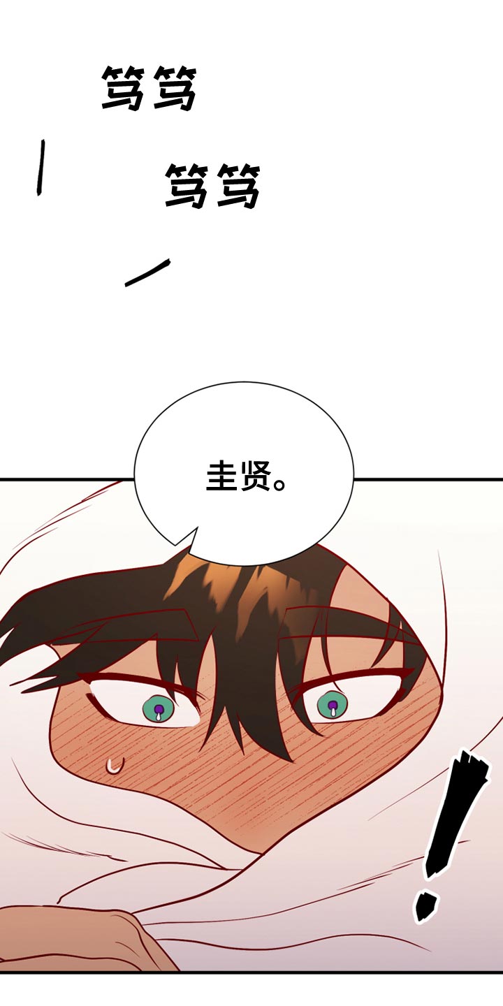 第58章：平常心21