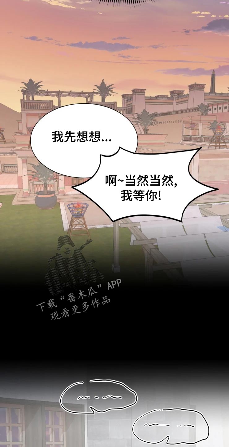 第25章：绝不原谅20