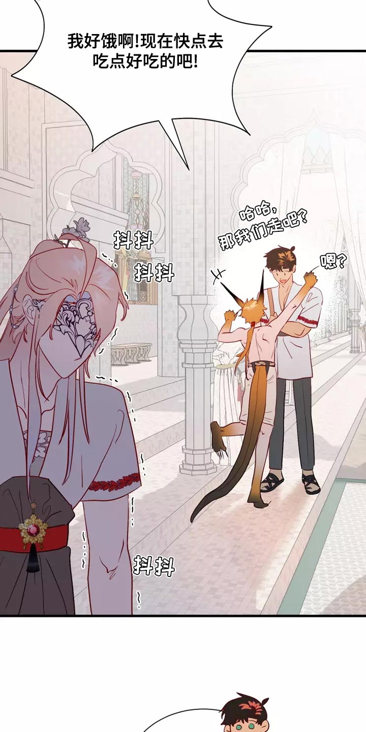 第66章：卑鄙的小子11