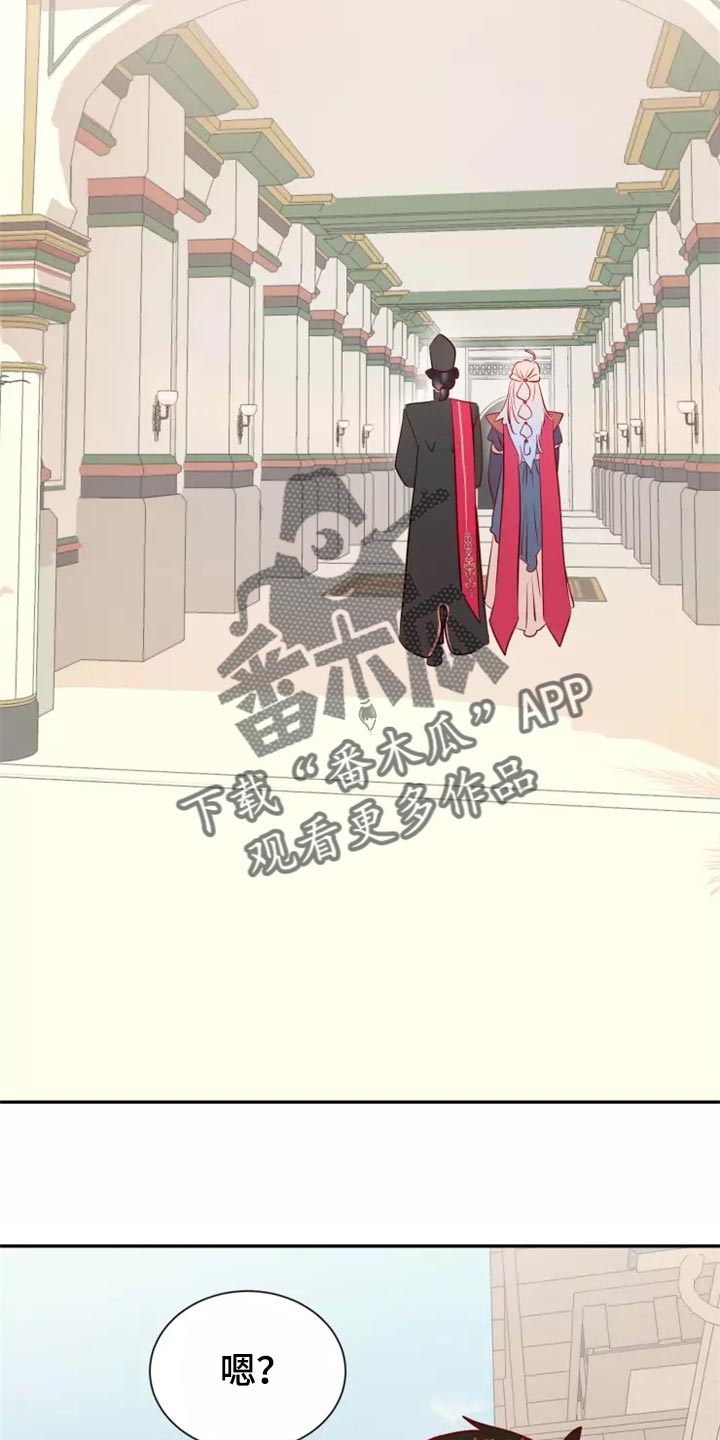 第41章：森林湖25