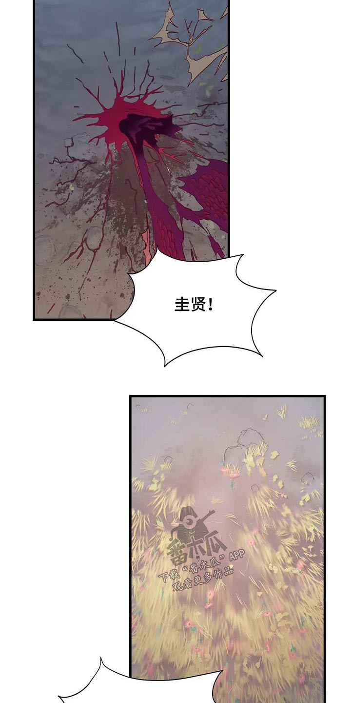 第100章：摇晃20