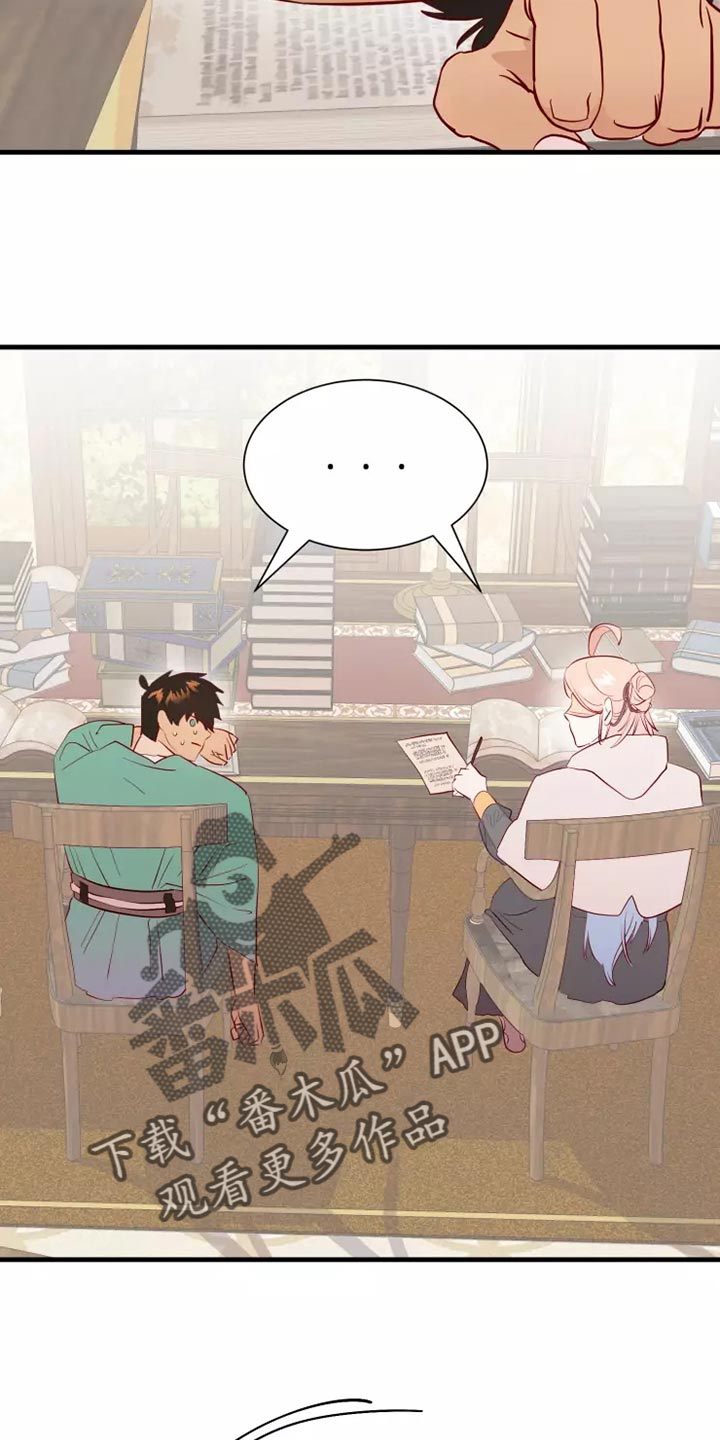第60章：黑历史17