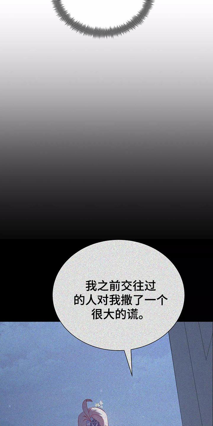 第73章：最痛恨的事12