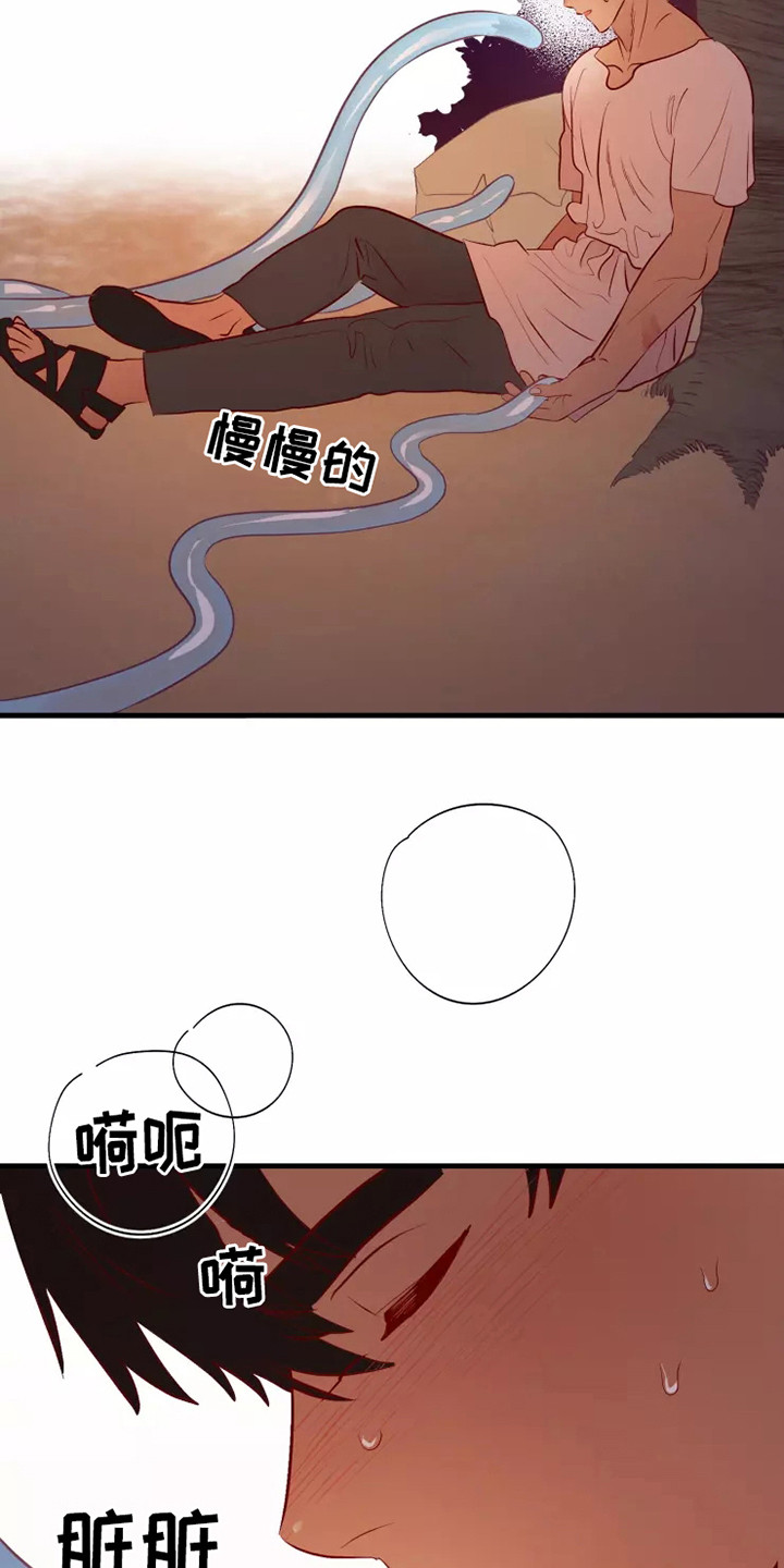 第50章：及时赶到21