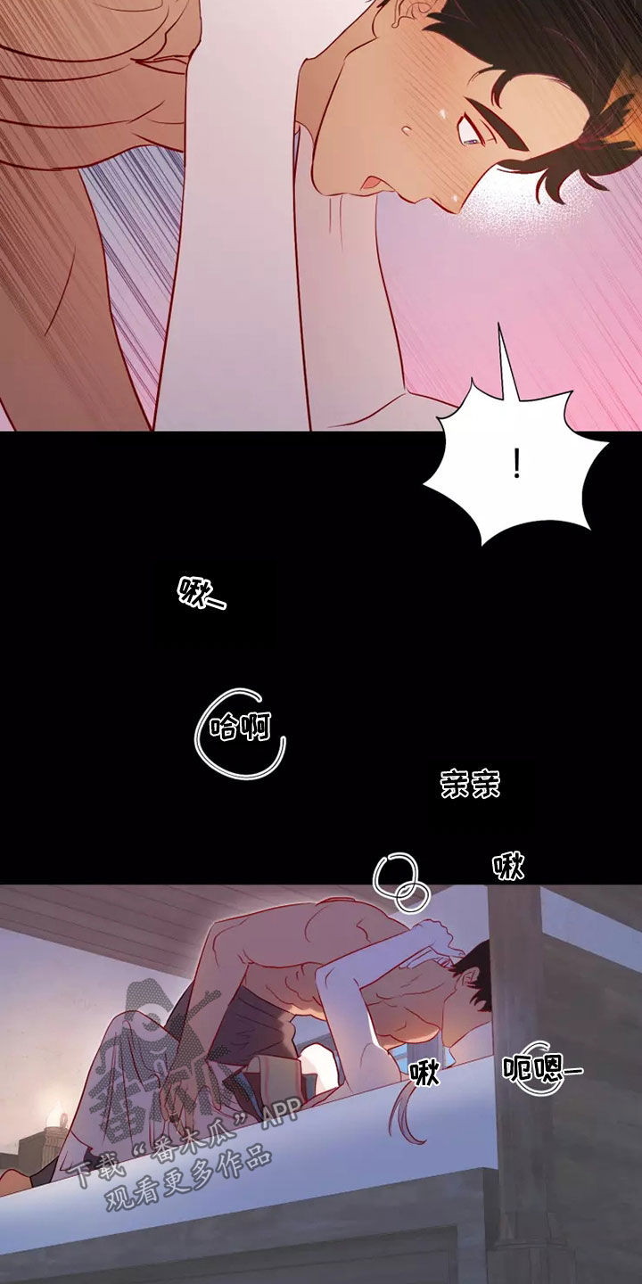 第70章：非常可爱11