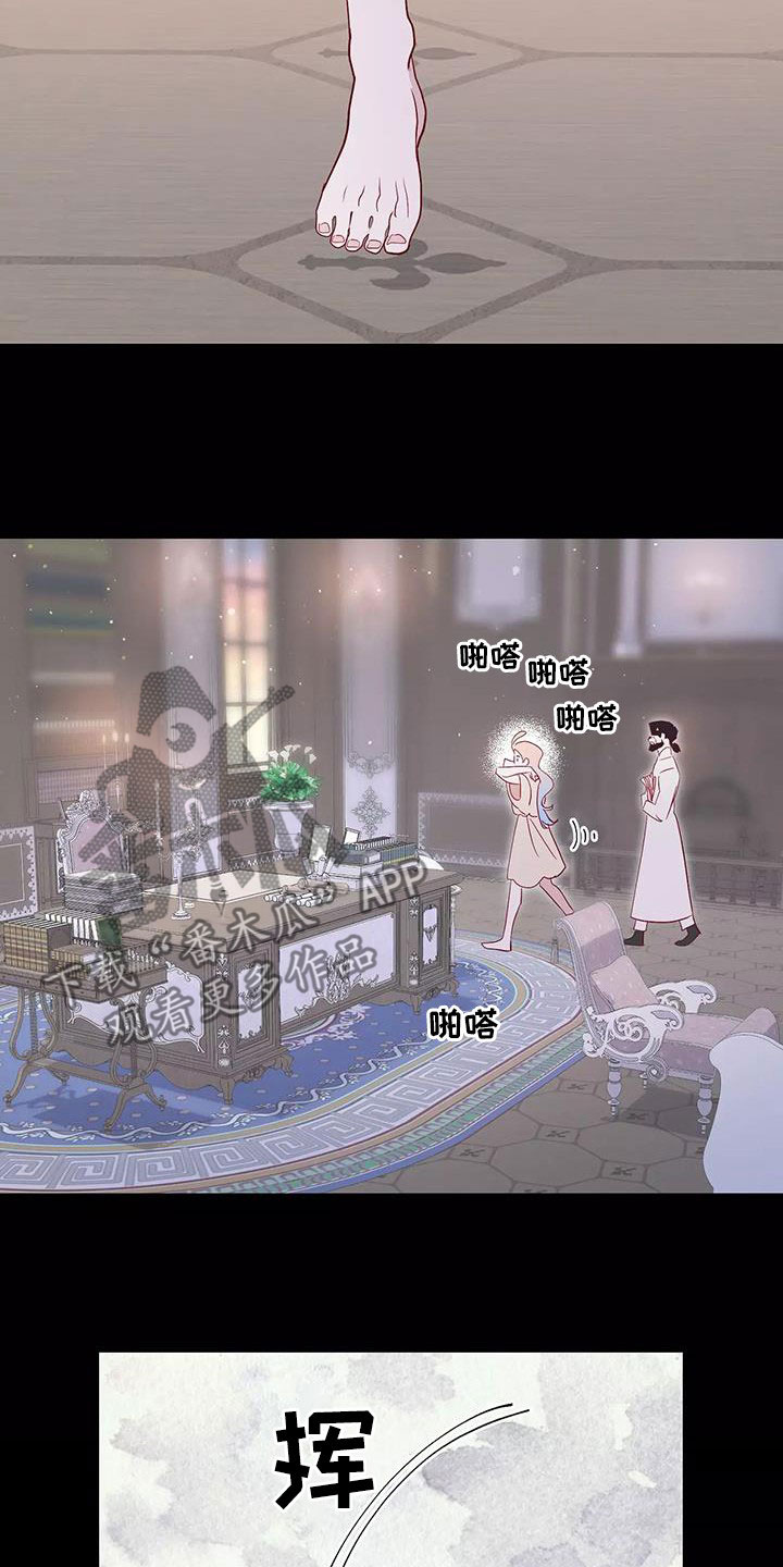 第87章：善意的谎言12
