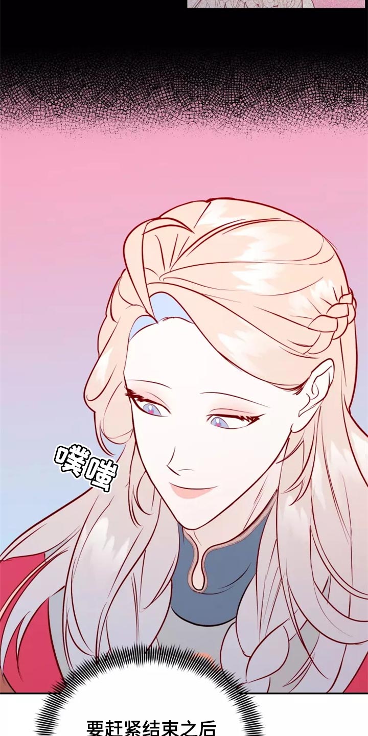 第40章：药品21