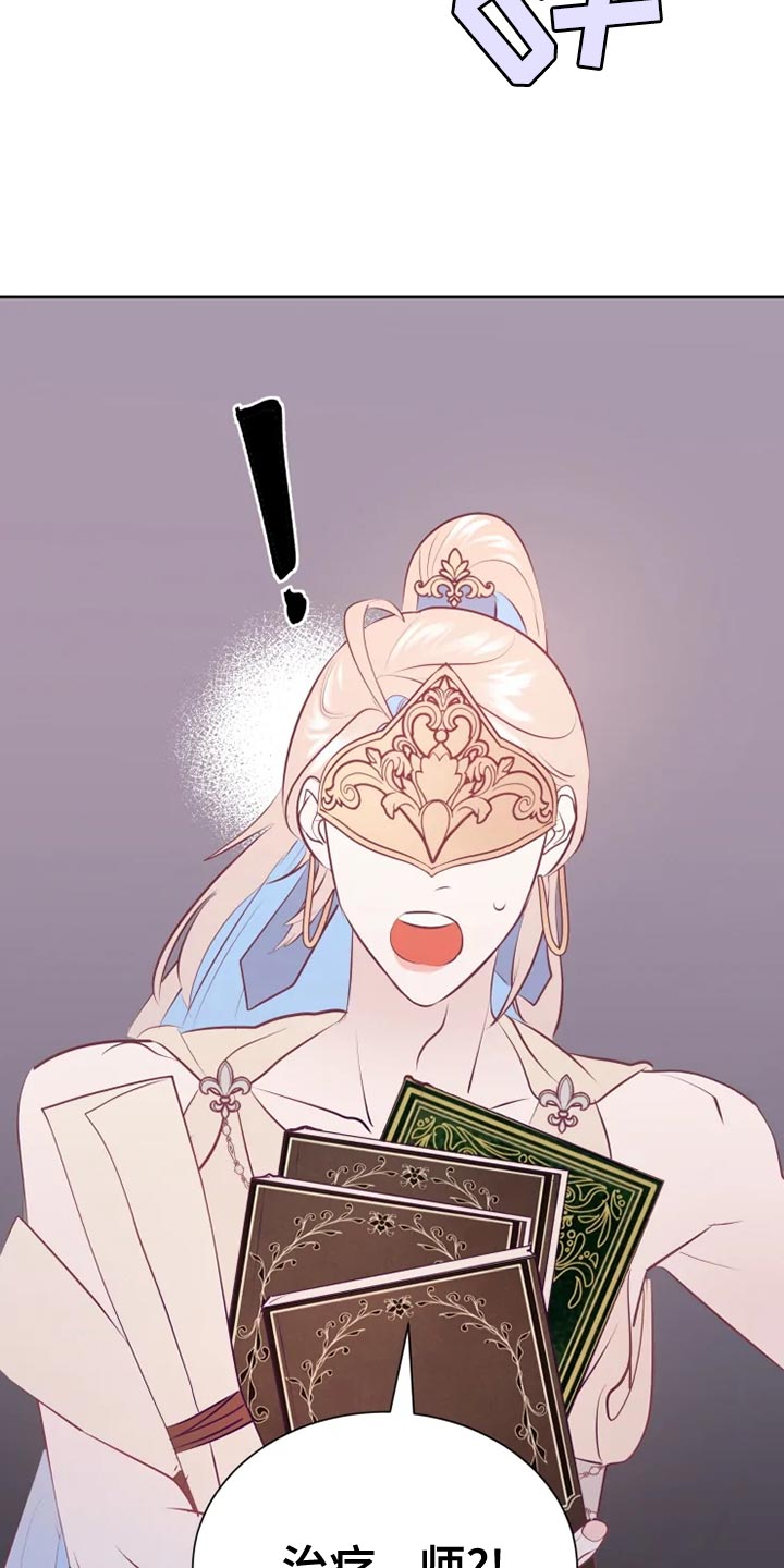 第34章：边走边说10
