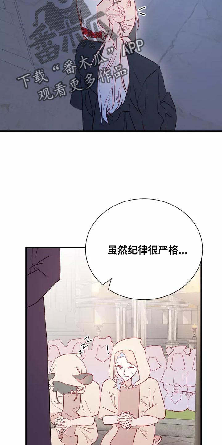 第67章：说谎的人5
