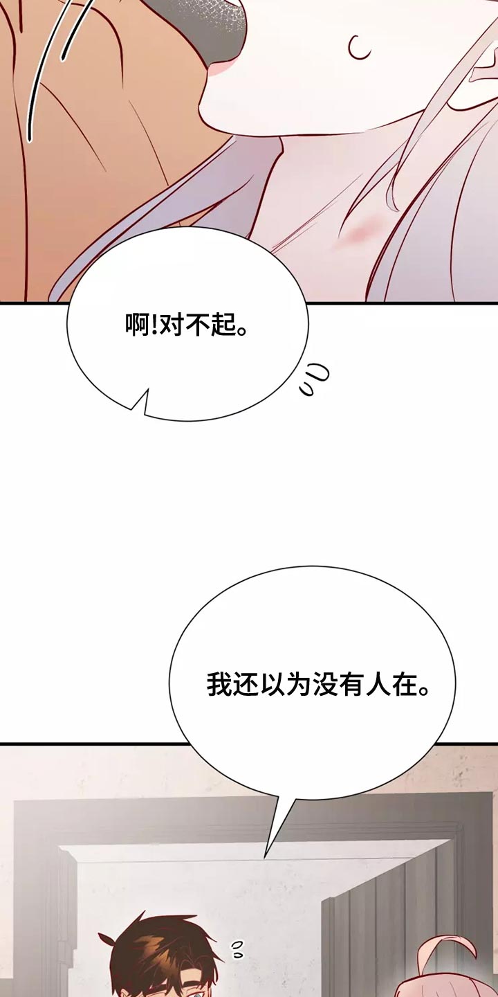 第57章：帅气5