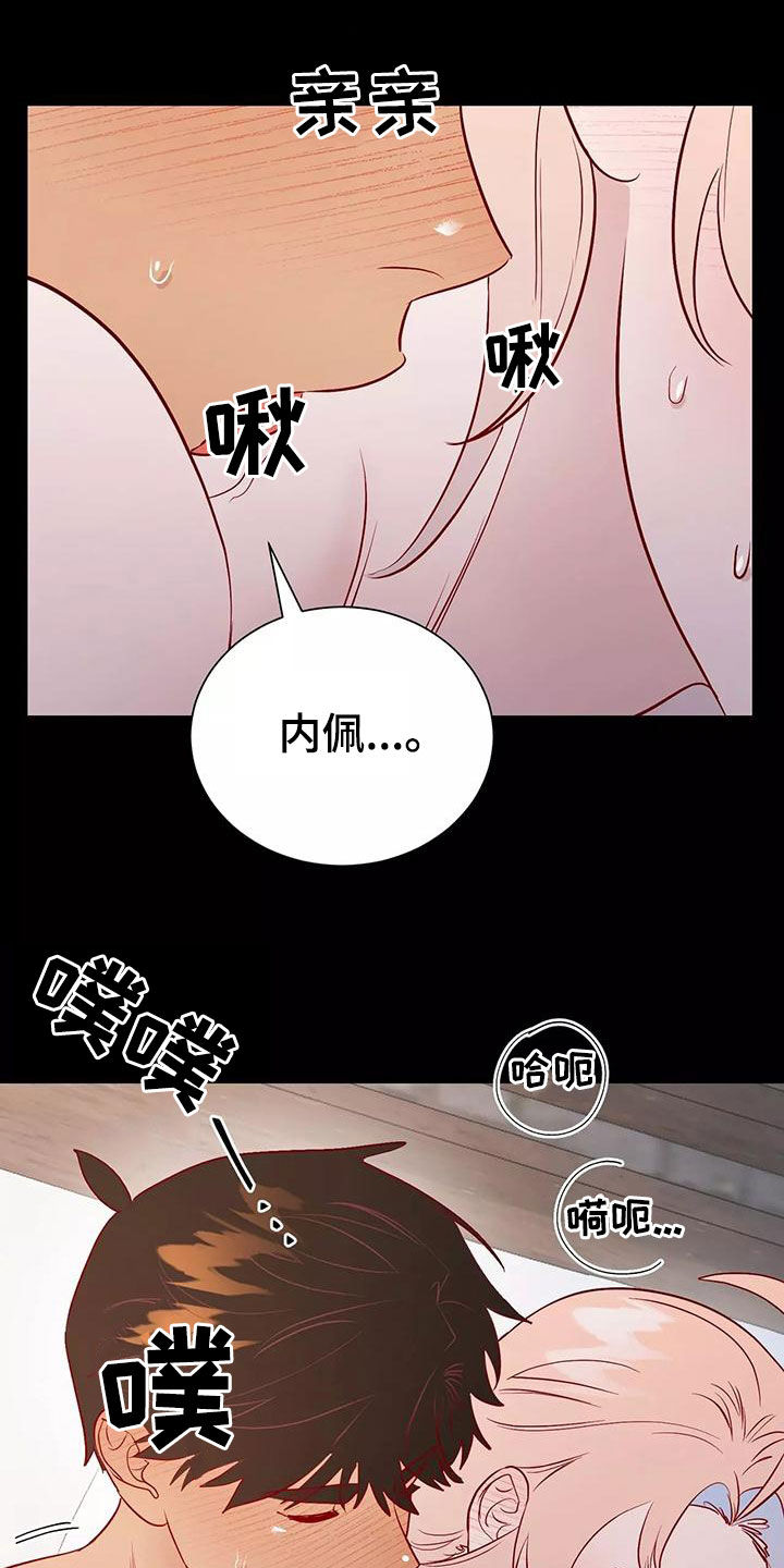 第72章：希望如此7