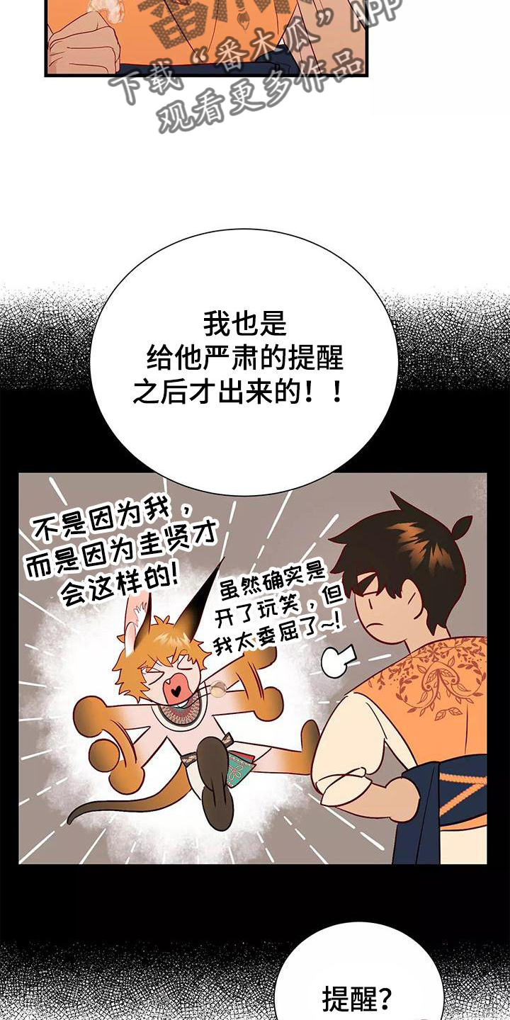 第81章：你醒了2