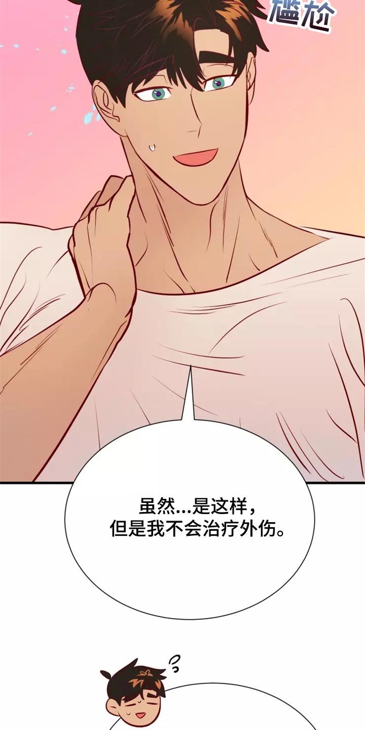 第44章：撤退22