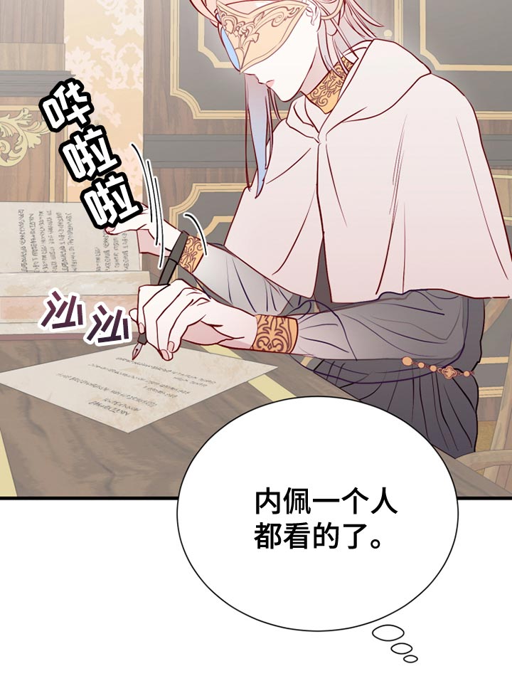 第59章：记录25