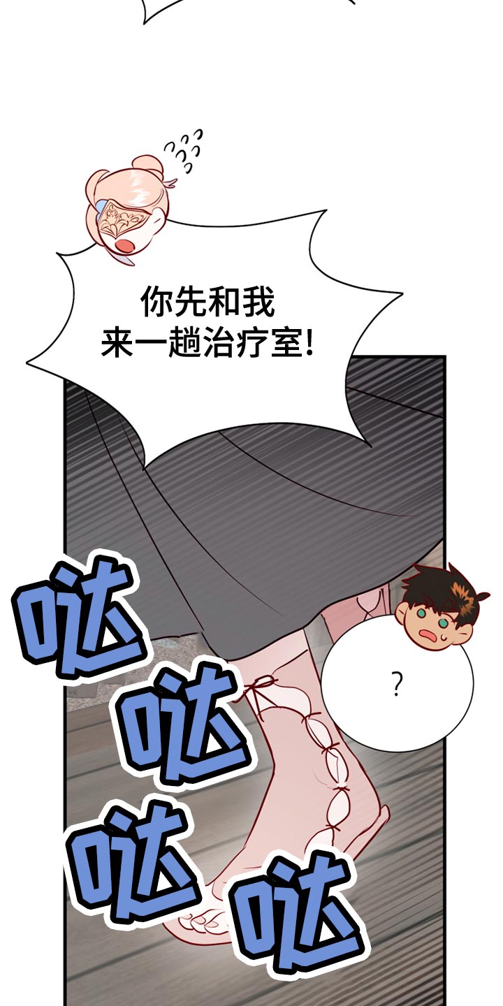 第59章：记录5