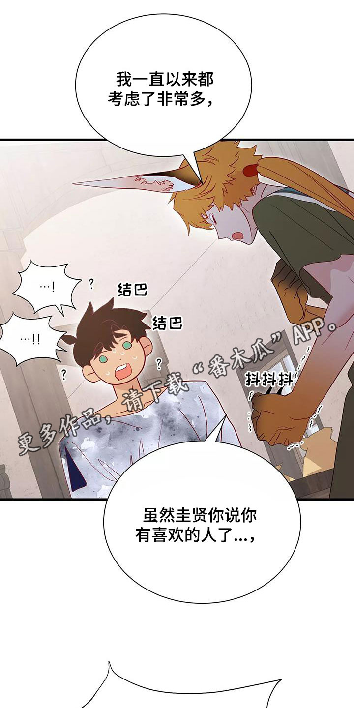 第90章：拒绝0