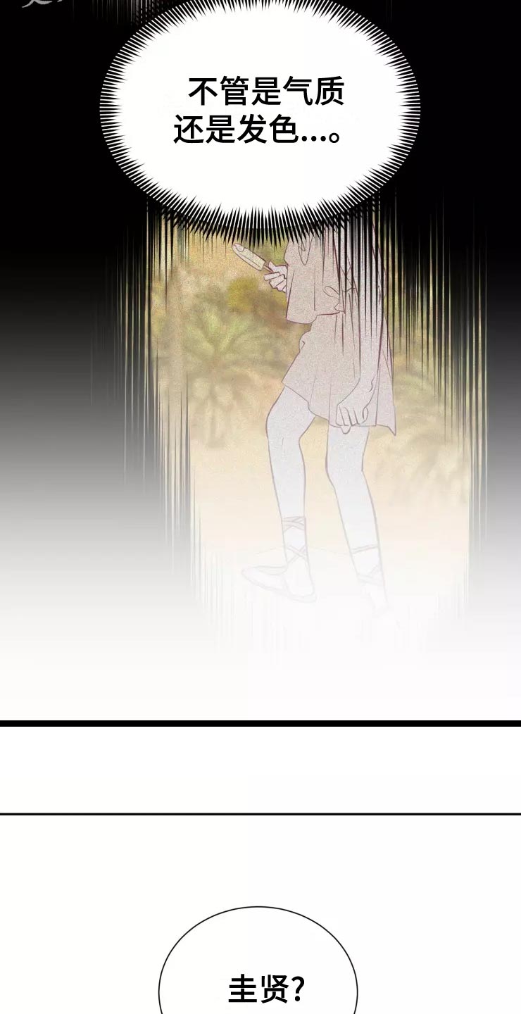 第38章：庆典当天9