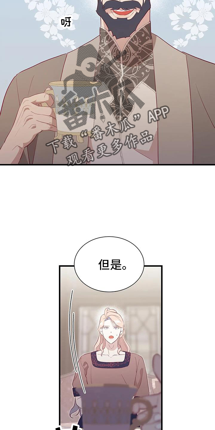 第129章：谈话7