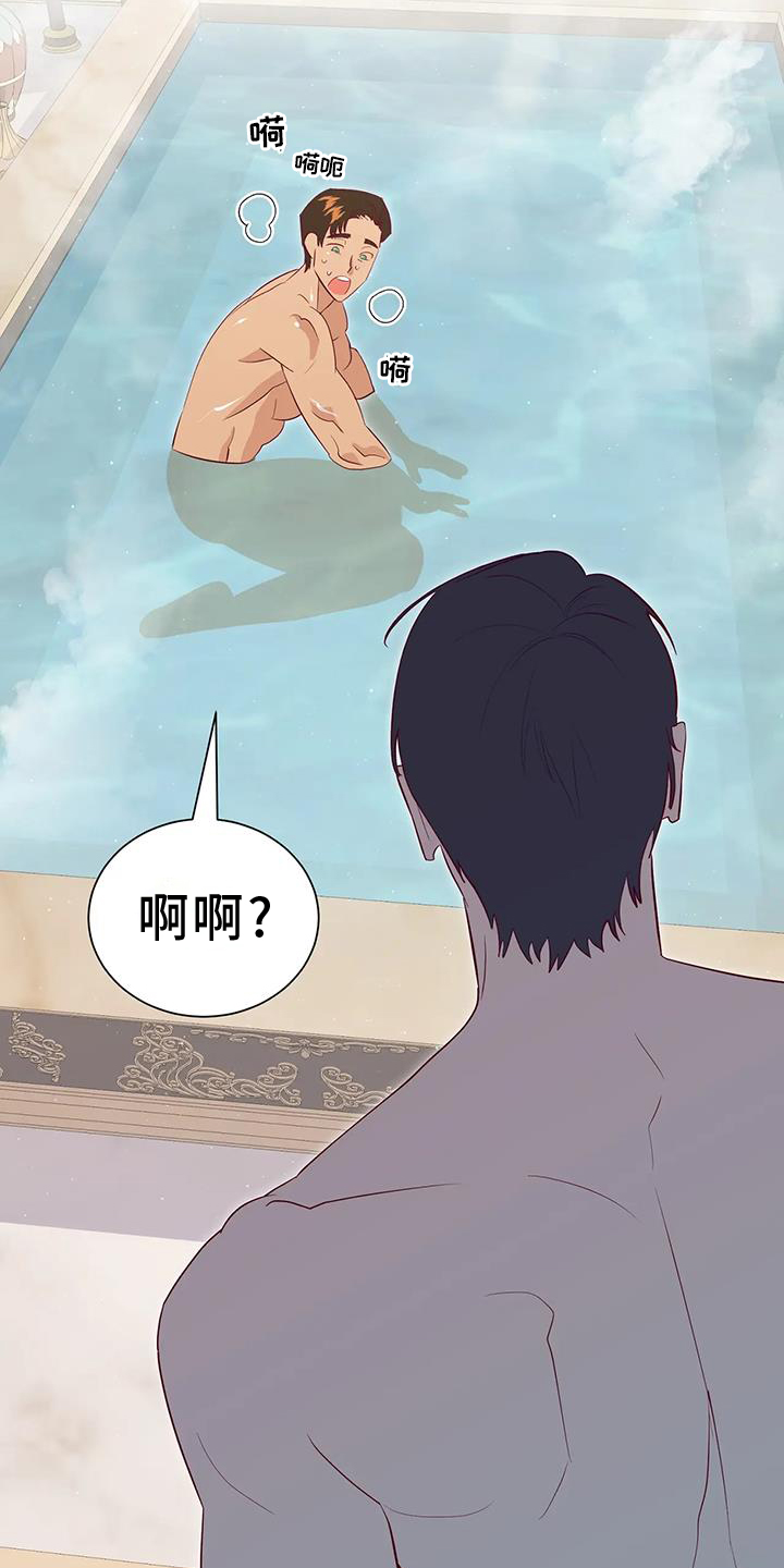 第124章：泡澡4
