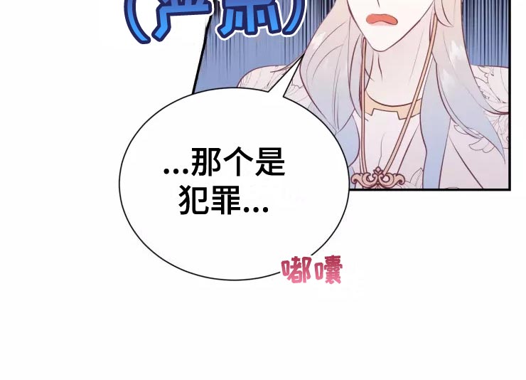 第39章：精灵族17