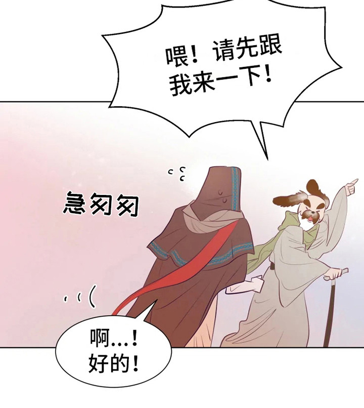 第11章：紧急处理7