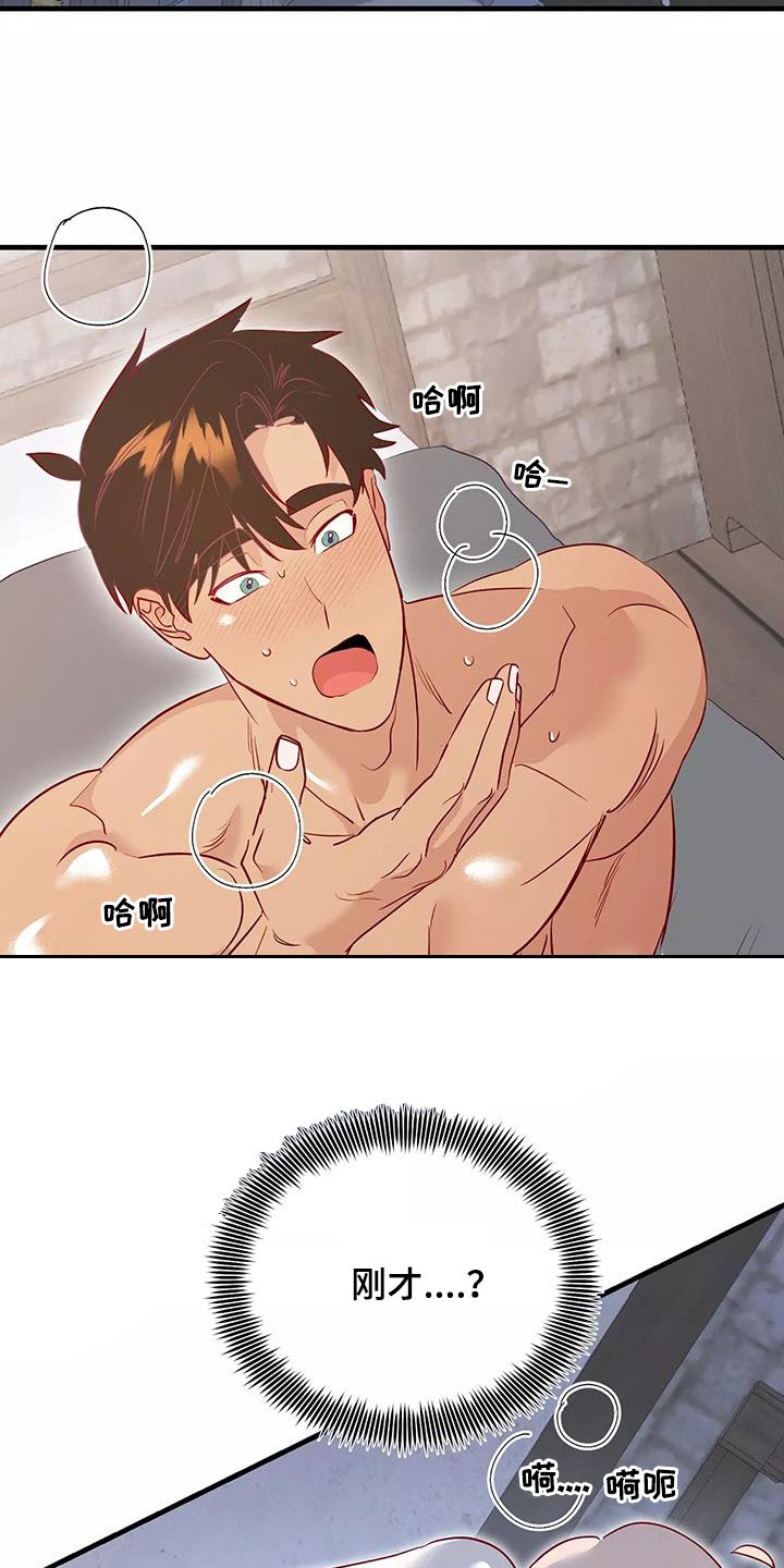 第85章：声音3