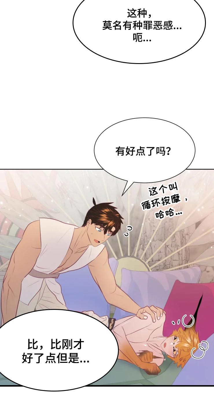 第18章：背后的房间8