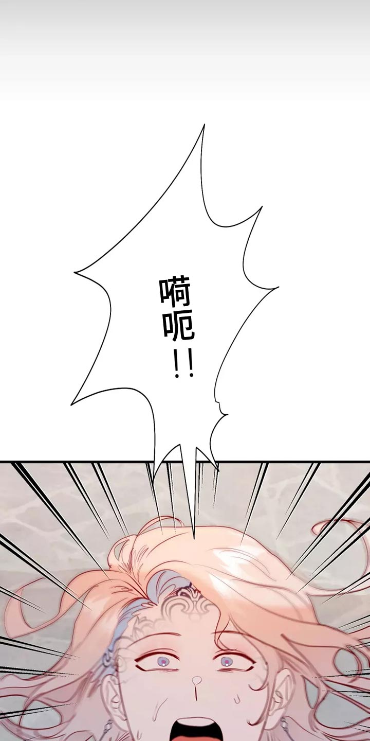 第65章：果然很像19
