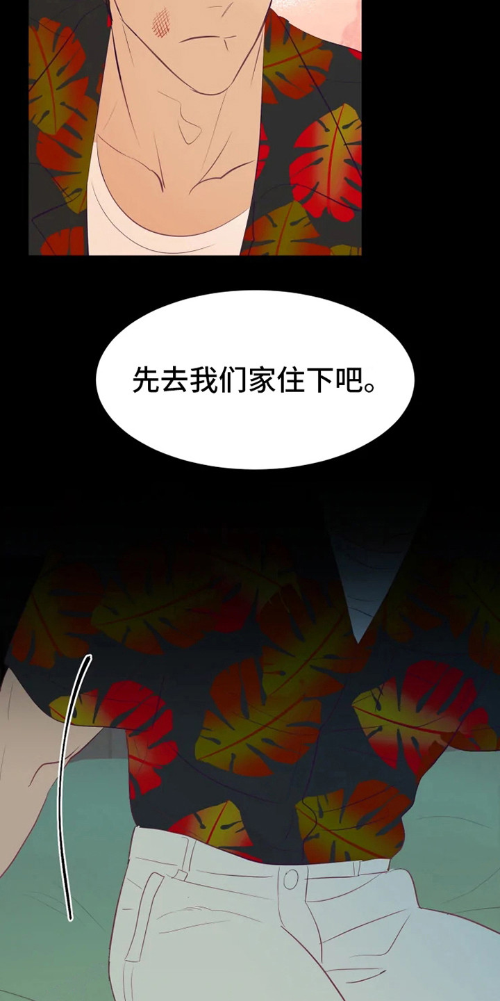 第4章：海市王国5