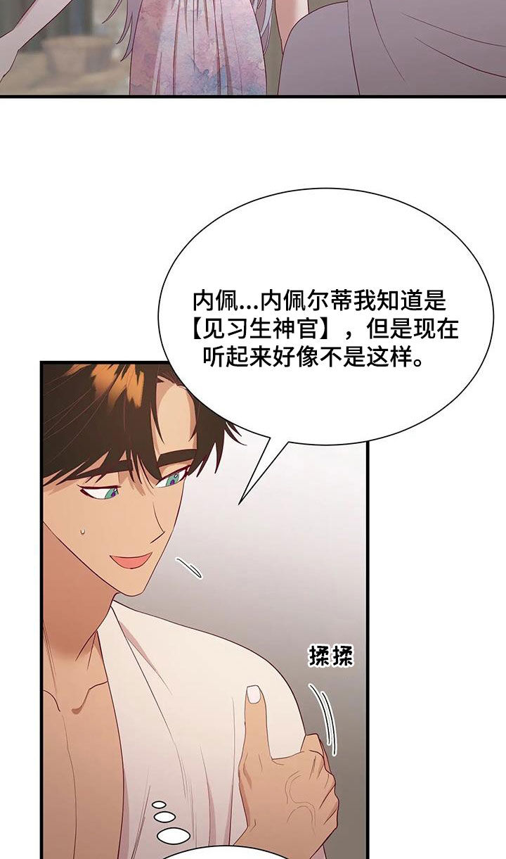 第107章：没有机会了11