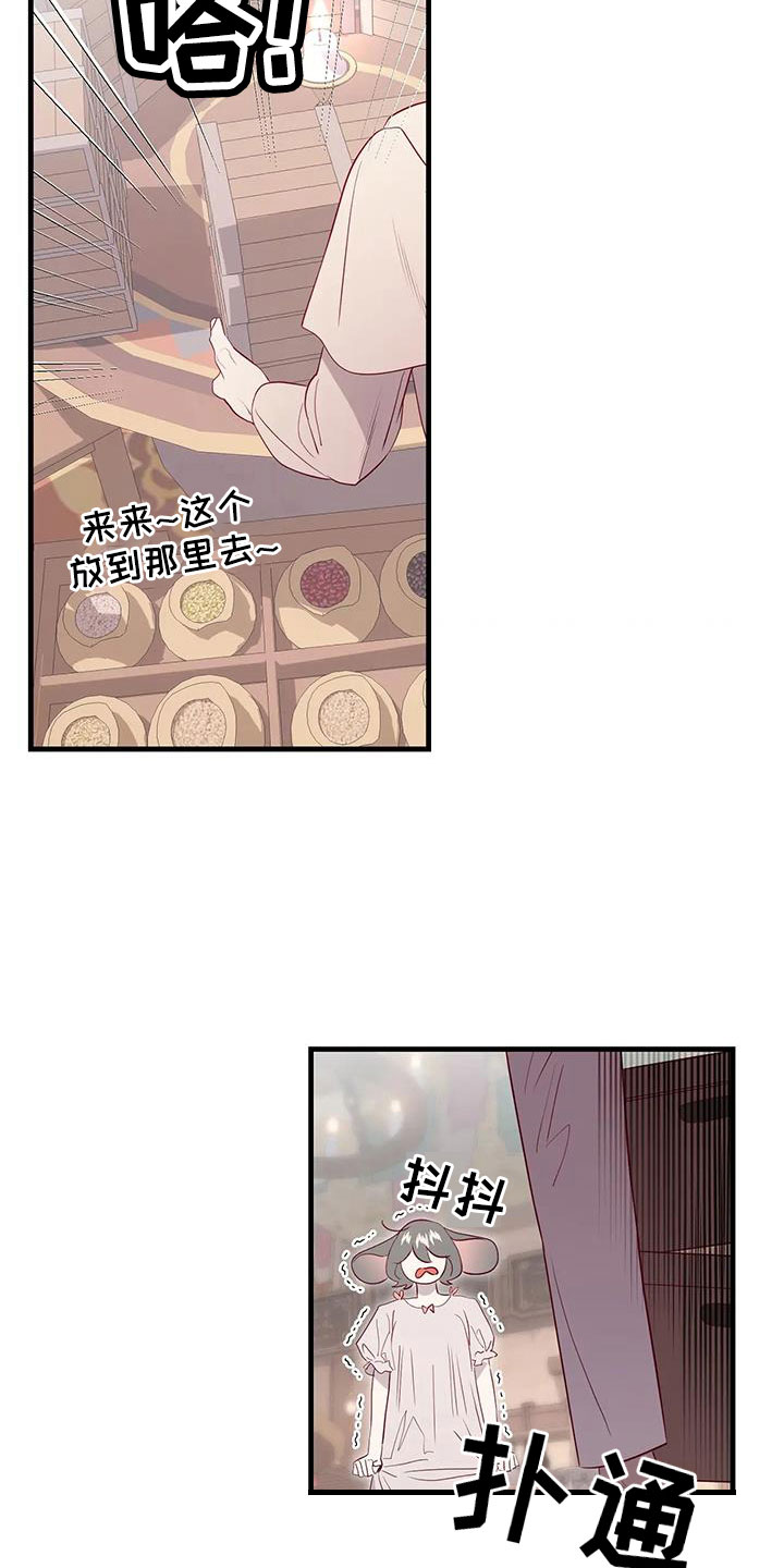第115章：老油条19