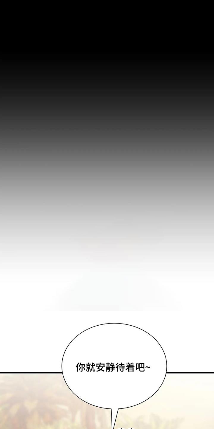 第103章：苏醒20