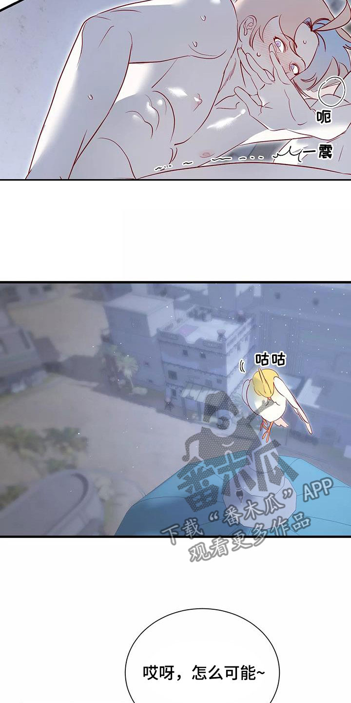 第85章：声音4