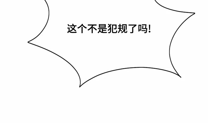 第63章：意外18