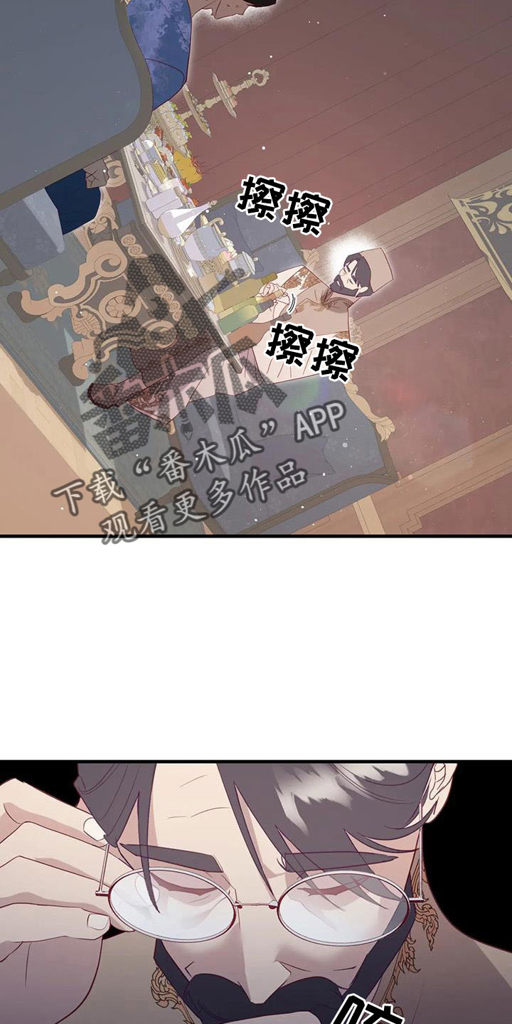 第112章：交往的人11