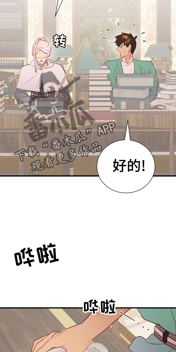 第59章：记录20